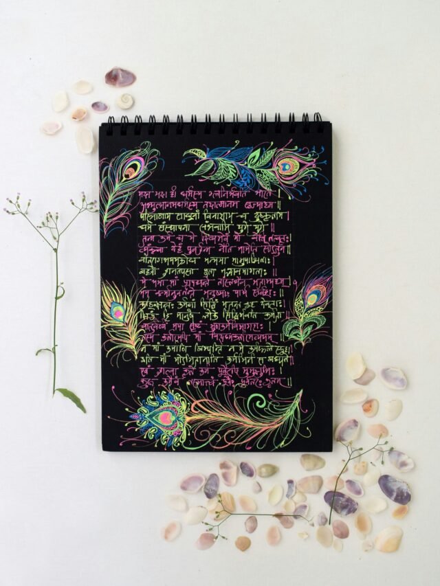 Read more about the article Morning messages from bhagavad gita about type of happiness